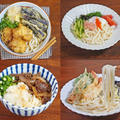 暑い夏におすすめ！冷やしうどん4選