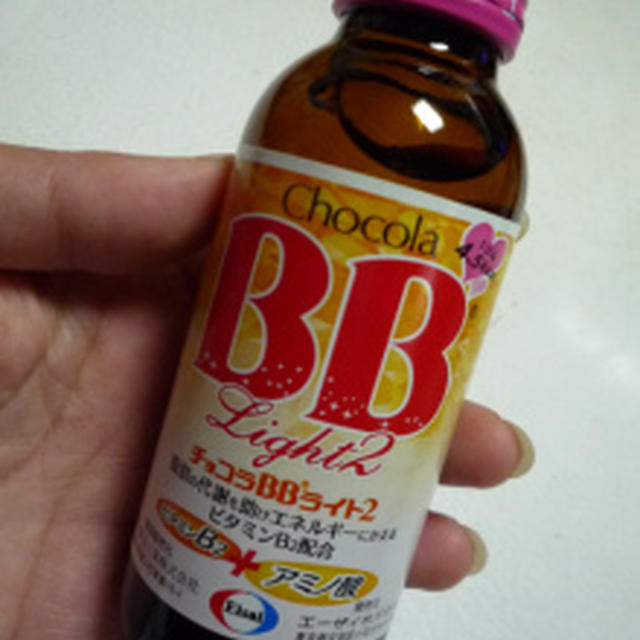 疲れたね・・・