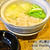 水餃子風　三種鍋　　お酒のあてにも　ご飯にも！