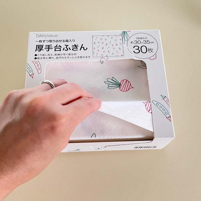 扱いにくい「台ふきん」が快適になった！頼れるニトリ購入品
