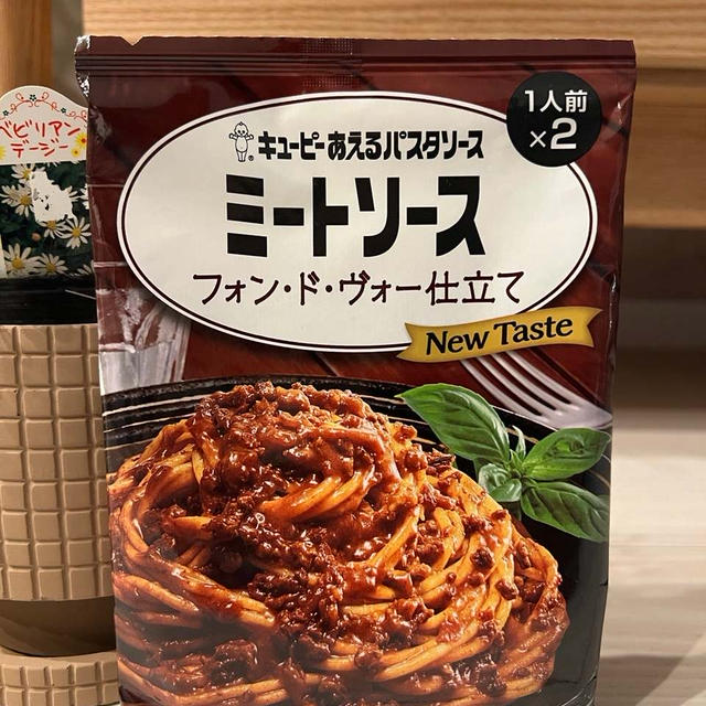 　RSP109th 「キューピー　あえるパスタソース　ミートソースフォンドボー仕立て」