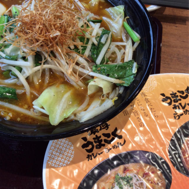 久しぶりのカレーラーメン