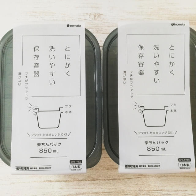 【セリア･100均】コレ本当に楽ちん！！とにかく 洗いやすい 保存容器