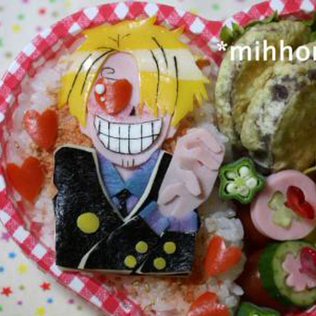 One Piece メロリン サンジ キャラ弁 By みっほんさん レシピブログ 料理ブログのレシピ満載