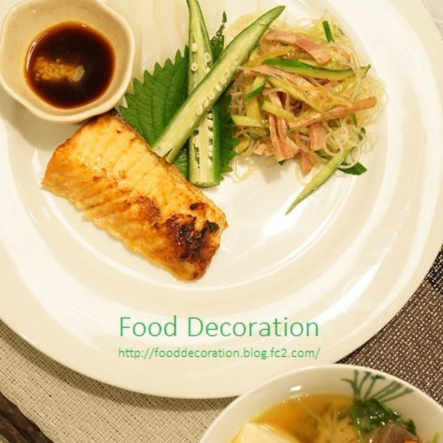 Salmon/サーモン/ปลาแซลมอน