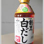 白だしで、ジューシーふわふわだし巻き卵