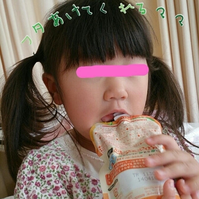 ﾟ･*:.｡.娘のおやつとお熱.｡.:*･ﾟ