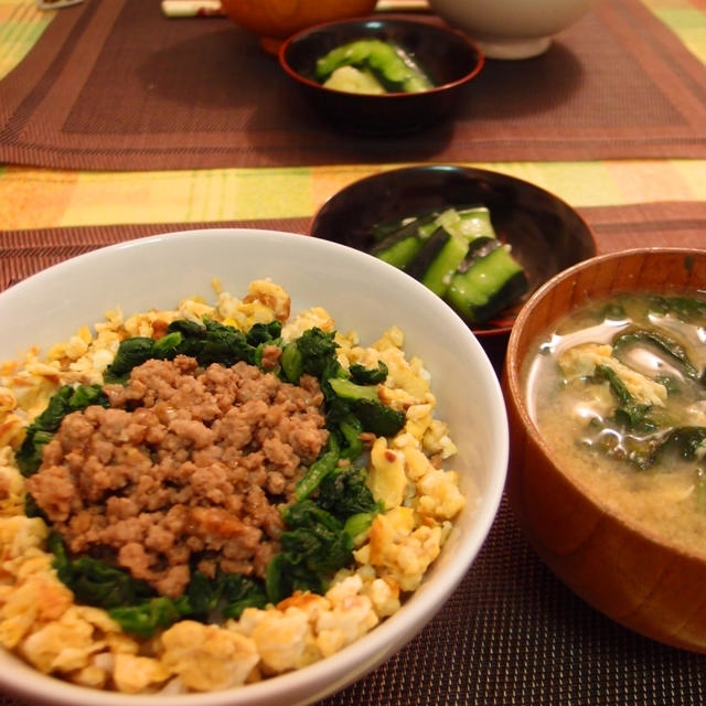 そぼろ丼