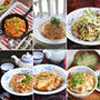 GWのお昼ご飯にオススメレシピ特集6品