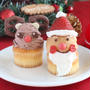 【クリスマス】サンタとトナカイのカップケーキレシピ
