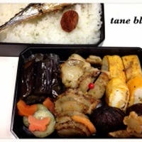 ホタテの塩焼きと揚げ栗弁当