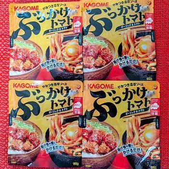 カゴメ　ぶっかけトマト（揚げ物や麺にかけるだけ！）