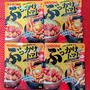 カゴメ　ぶっかけトマト（揚げ物や麺にかけるだけ！）