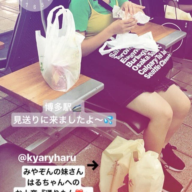 娘っち＊新幹線で大阪へ