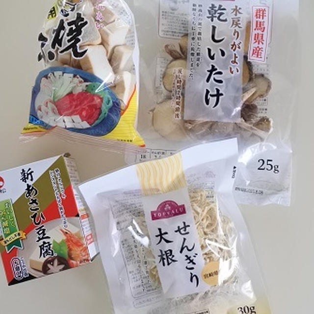 食費ピンチの助っ人！「乾物」はスグレモノ