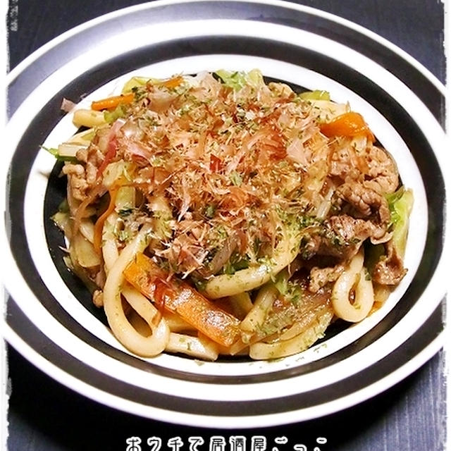 ★焼うどん～ソース味★