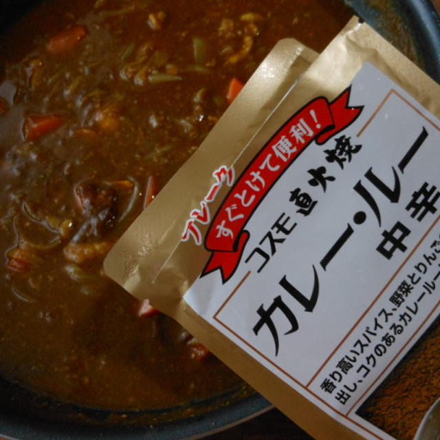 成城石井で