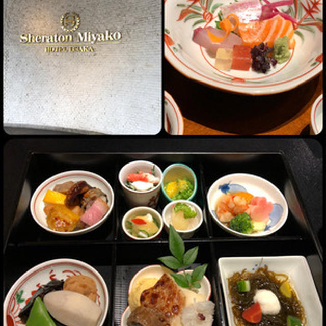 シェラトン都ホテル大阪の日本料理店「うえまち」で昼ご飯
