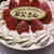 ＜レシピ＞バースデーケーキ