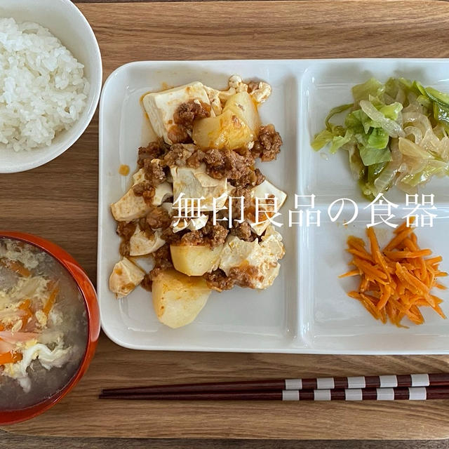 無印良品のお皿 いつぞやの昼ごはんは ワンプレート盛りで楽ちんだった話 By 武田真由美さん レシピブログ 料理ブログのレシピ満載