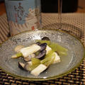 大阪蜆と金沢くみあげ湯葉の冷製、鱧のラヴィゴットソース、広島ひじきとトマトのチーズタルト