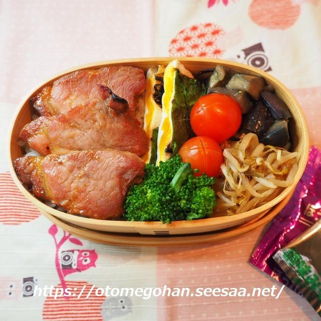 豚ロースの照り焼き弁当。