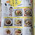 【掲載誌のお知らせ】レタスクラブ増刊号（１２月号）と、コーンのバターしょうゆチャーハン