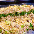 【鉄板でアツアツ♪】我が家の納豆炒飯はたまごと野菜たっぷりの満腹仕様！