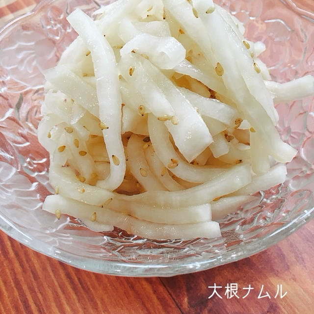 [つくりおき]いくらでも食べれちゃう♡大根ナムル/きょうのお弁当。