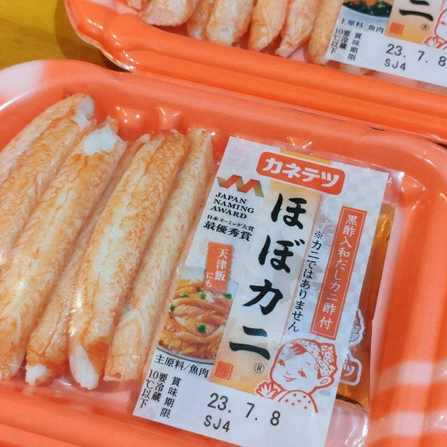 お義父さんを騙した!?これからはこっちで良いね
