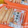 お義父さんを騙した!?これからはこっちで良いね