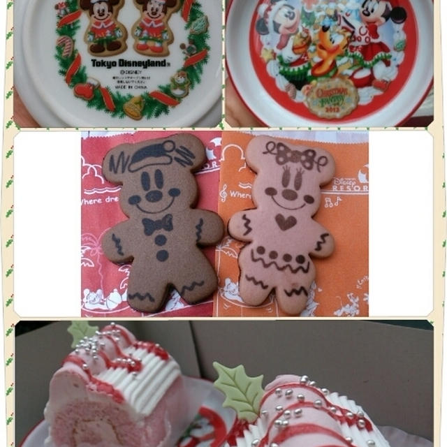 クリスマス2012☆TDR