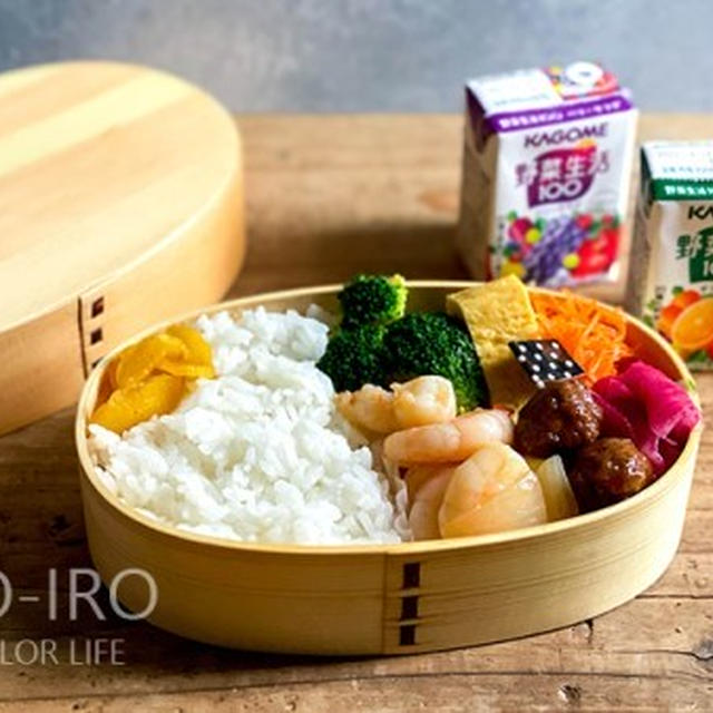 私もお弁当。