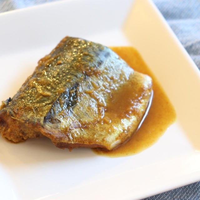 いつもの鯖はアレで味変！カレー風味のサバの煮込み