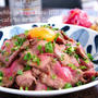 夜カフェ☆ローストビーフ丼な夜ごはん