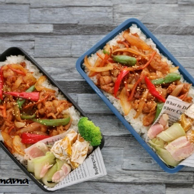 豚肉のプルコギ風弁当