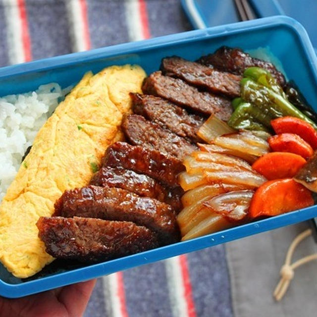 ボリューム満点！男子弁当「牛こまステーキ」「ねぎチーズオムレツ）