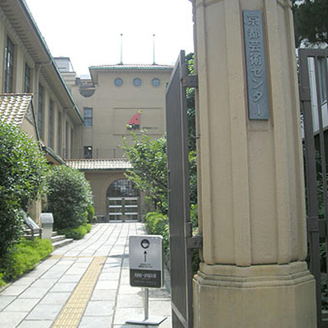 京都・前田珈琲明倫店