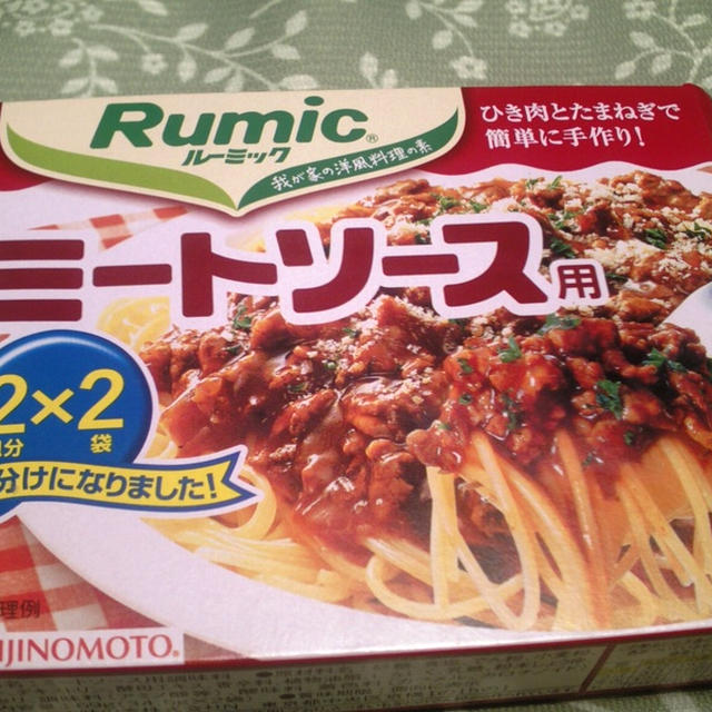 ボロネーゼ