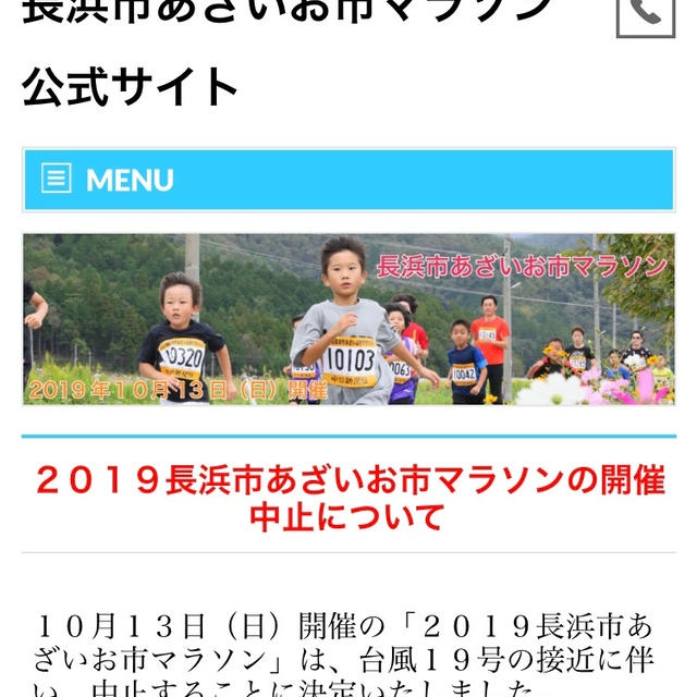 【中止！＆どうせなら家の片づけ！】