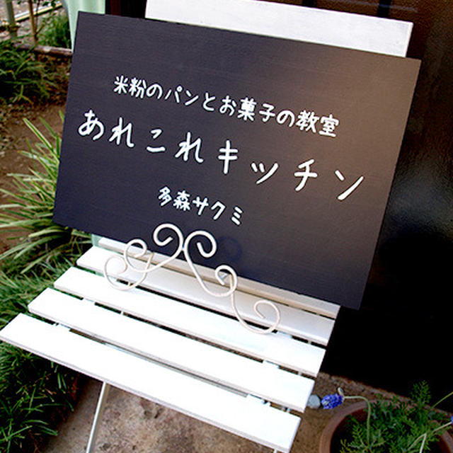 ７月、スタジオ使いたい人いらっしゃいましたら