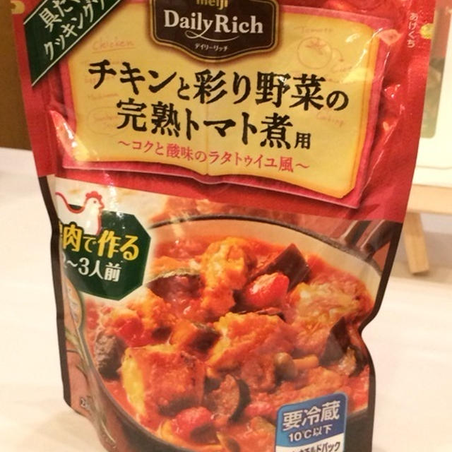 Daily Rich★明治★rsp50