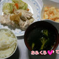 茹で鶏の梅味噌のせ