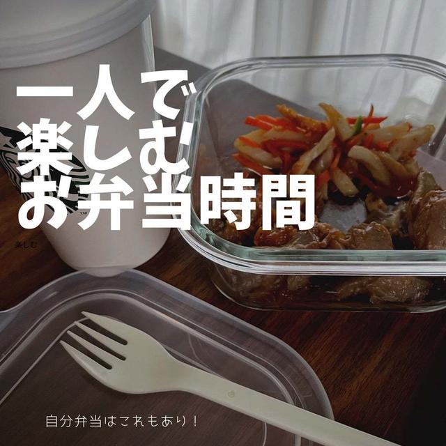 【自分弁当】やる気のないお弁当｜適当に詰めただけで十分｜お疲れ足が気になるお年頃