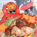 鶏肉と栗のスウィートチリソース＆茄子のナムル風サラダ（お家カフェ）