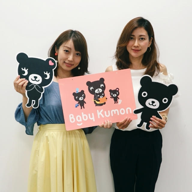 【KUMON】Baby KUMON座談会へ