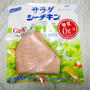 「神」評価のサラダシーチキンが話題♪チキンじゃないよ