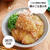 レンジで煮切って簡単♪【鯛のごま漬け丼】#簡単#父の日