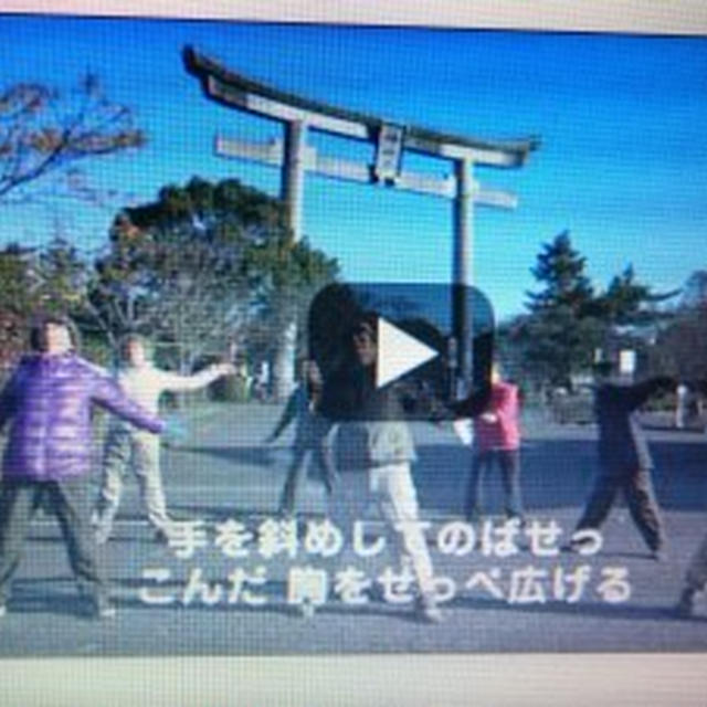 ＮＨＫあさイチ　都城市特集で都城市の方言のラジオ体操