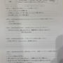 A.T様口コミ評判/神戸市垂水区より子ども写真撮影/10337連番